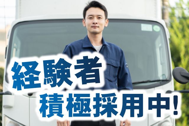 株式会社関東ホーム