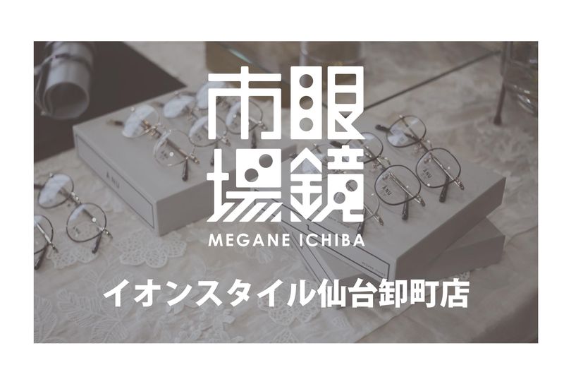 株式会社ディライト・カンパニーの求人・転職情報
