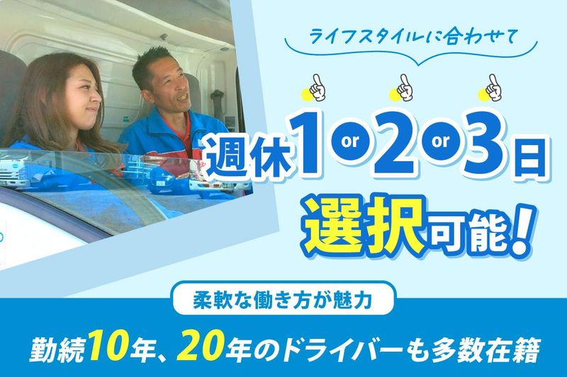 株式会社メジャーサービスジャパンの求人・転職情報