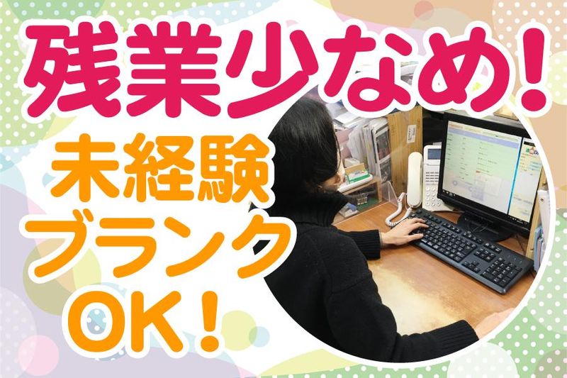 兵庫酒類販売株式会社の求人・転職情報