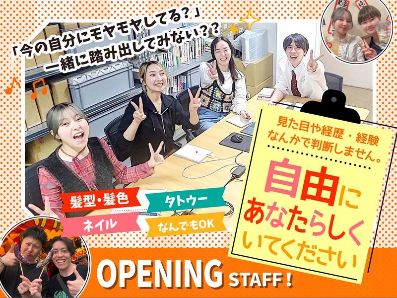 株式会社ACTの求人・転職情報