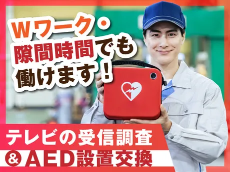 ヤマト・スタッフ・サプライ株式会社の求人・転職情報