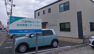 医療法人松原クリニックのアルバイト・バイト求人情報-04