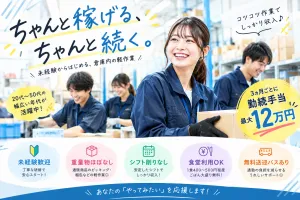 株式会社フルクラム