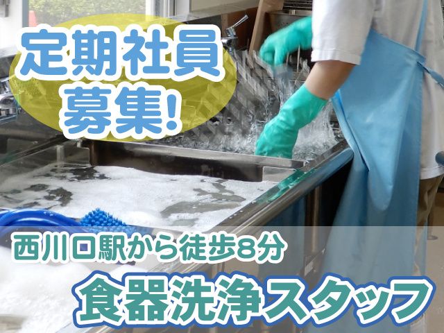 アイル･コーポレーション株式会社-0012の求人・転職情報