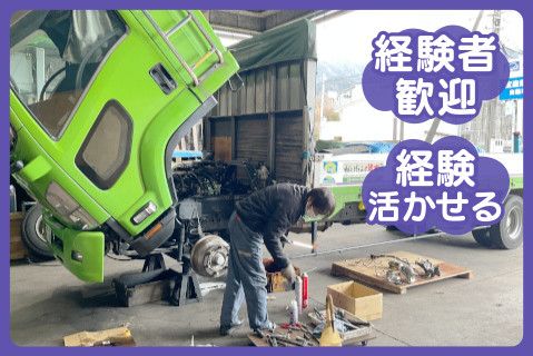 宝産業株式会社のアルバイト・バイト求人情報-02