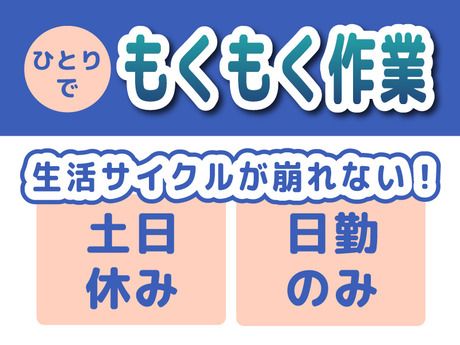 株式会社アスタリスクの求人3