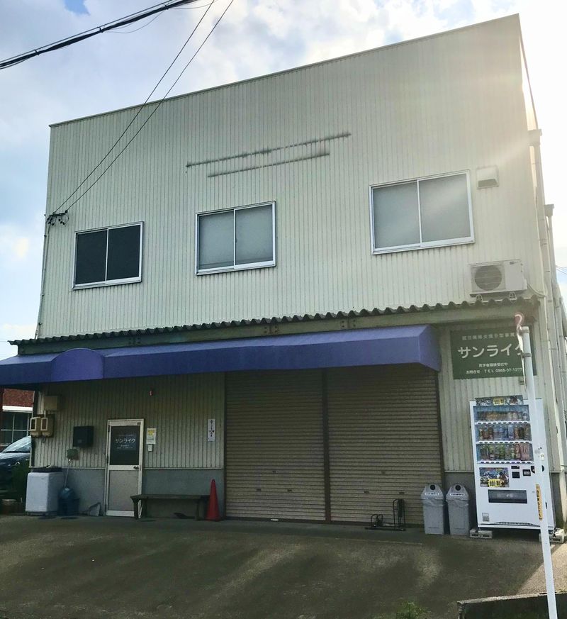 株式会社ルーク　就労継続支援B型事業所　サンライクのアルバイト・バイト求人情報-04
