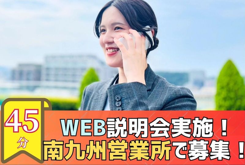 株式会社ミックコーポレーション