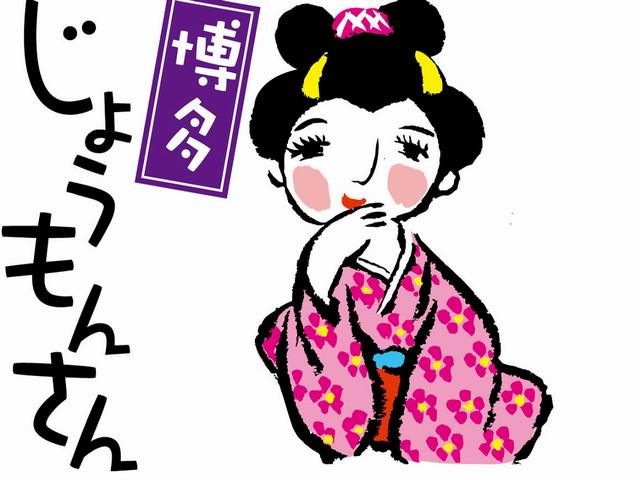 福重市場のアルバイト・バイト求人情報-03