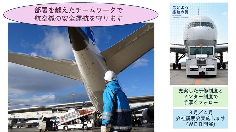 中国ターミナルサービス株式会社