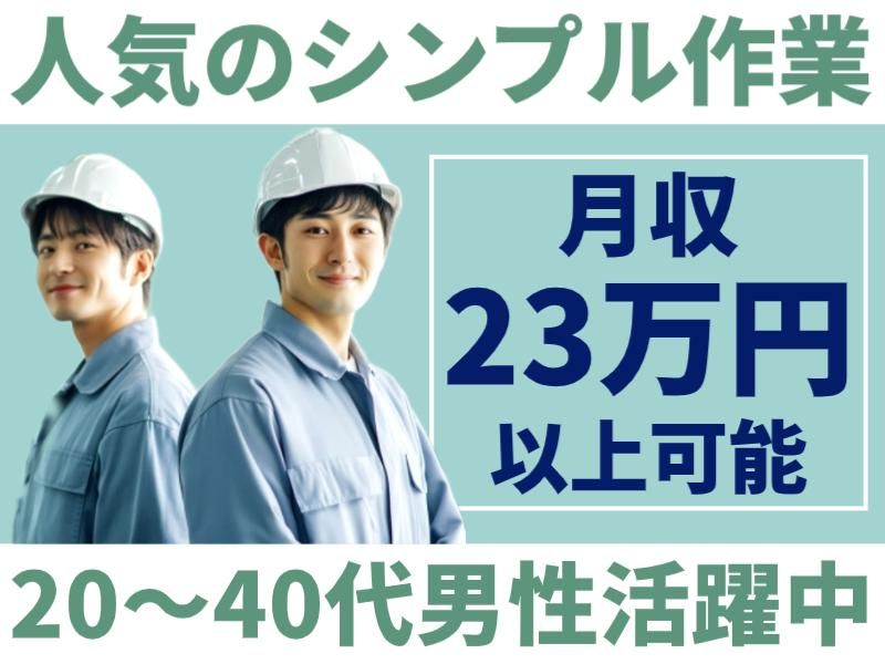 株式会社グロップエスシーの求人・転職情報
