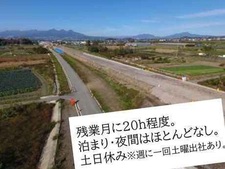 本田建設株式会社の求人・転職情報