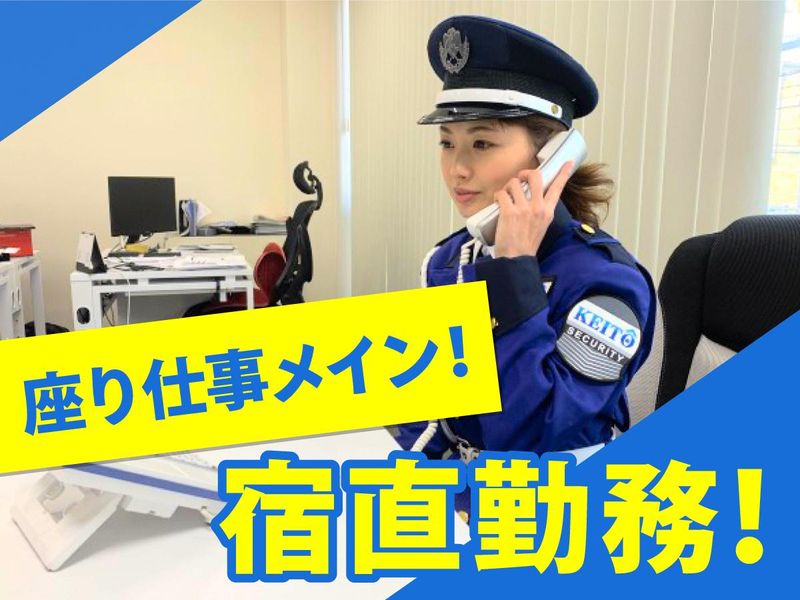 MFLP横浜新子安の派遣求人情報