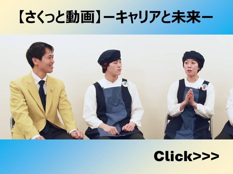株式会社イトーヨーカ堂