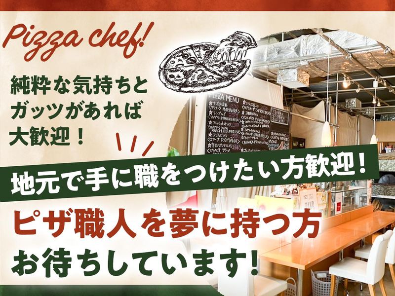 有限会社アベールの求人・転職情報