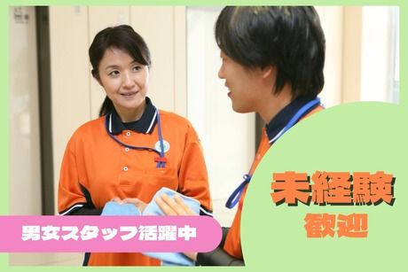 東急プロパティマネジメント株式会社のアルバイト・バイト求人情報-07