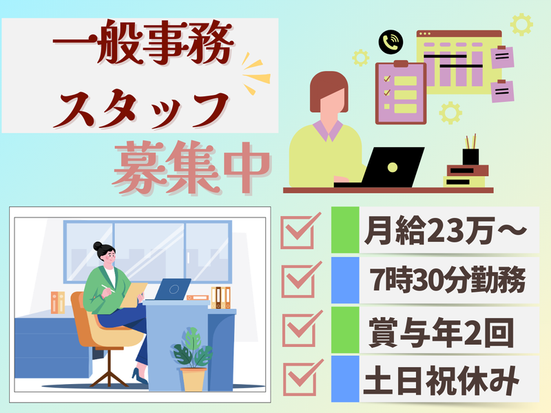 エム・アンド・エム有限会社の求人・転職情報
