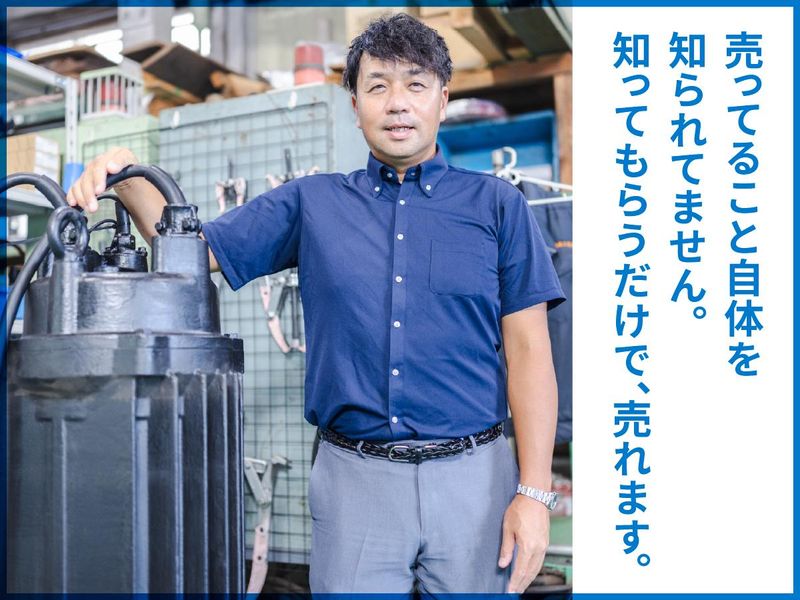 藤原機械工業株式会社のアルバイト・バイト求人情報-03
