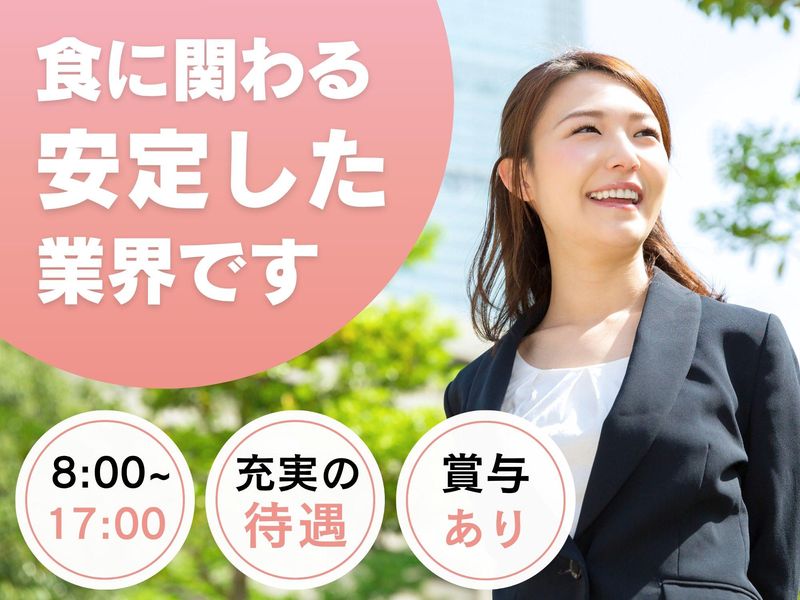 株式会社若菜　行田センターのアルバイト・バイト求人情報-02