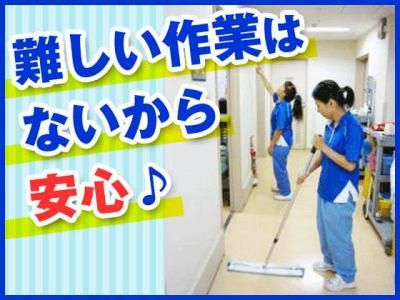 滝野川病院のアルバイト・バイト求人情報-05