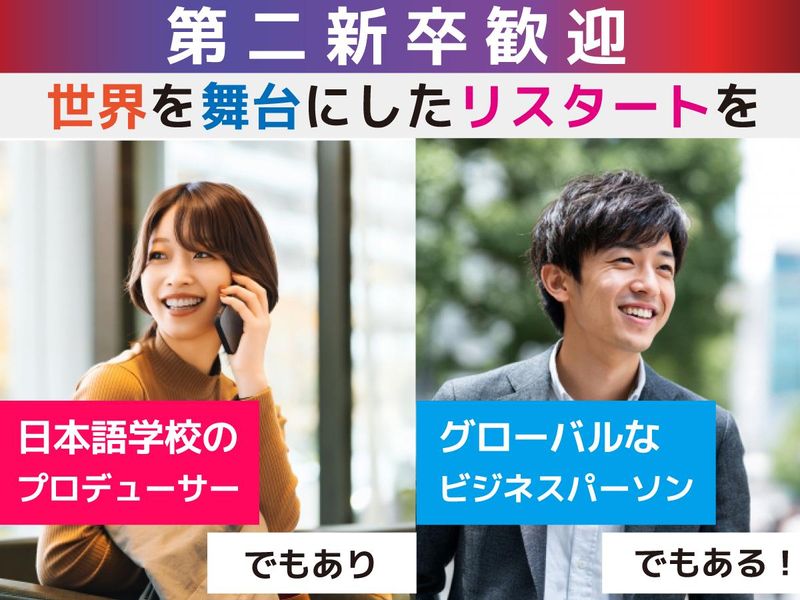 株式会社アイ・シー・エイの求人・転職情報