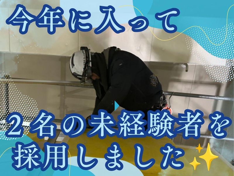 上田建設工業株式会社の求人・転職情報