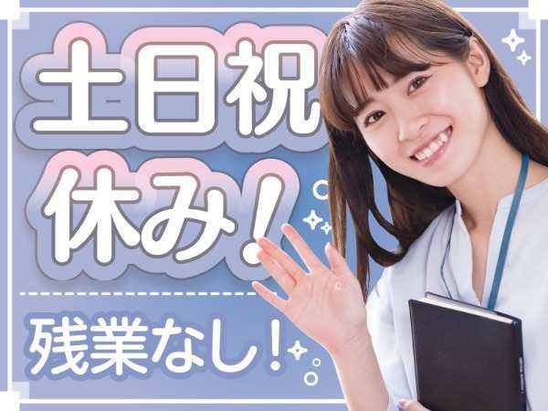 トランスコスモス株式会社の求人・転職情報