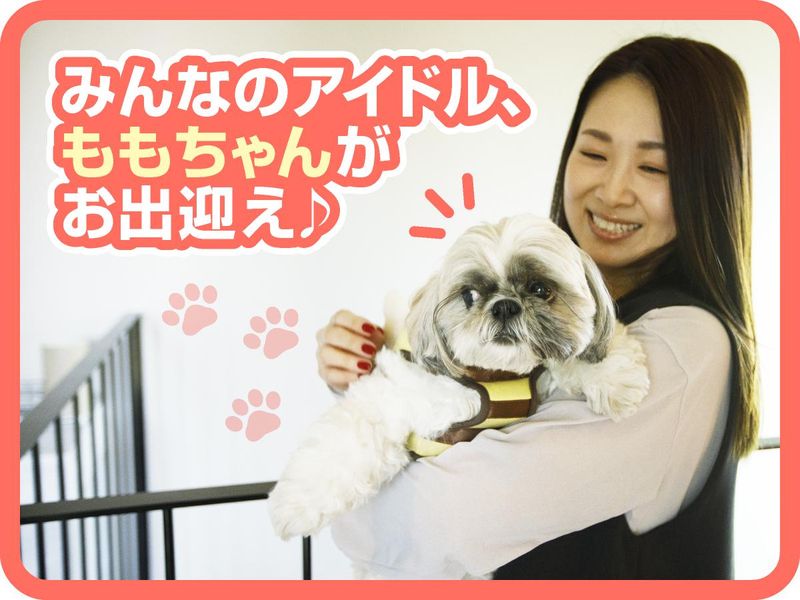 株式会社CO‐Lavo　甲賀ハウススタジオのアルバイト・バイト求人情報-02