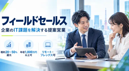 株式会社アークウィズコンサルティングの求人・転職情報