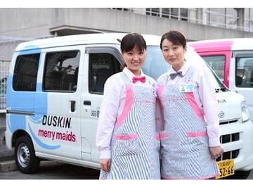 株式会社ダスキン城北(本社)の求人3