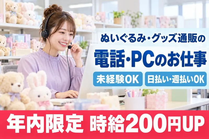 中央区大濠/マックスフォースのアルバイト・バイト求人情報