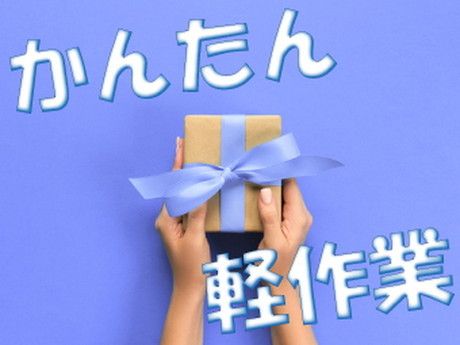 株式会社パワーキャスト