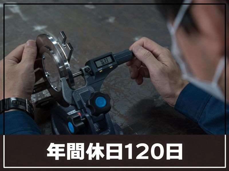 尾崎ウェルスチール株式会社　堺工場のアルバイト・バイト求人情報-02