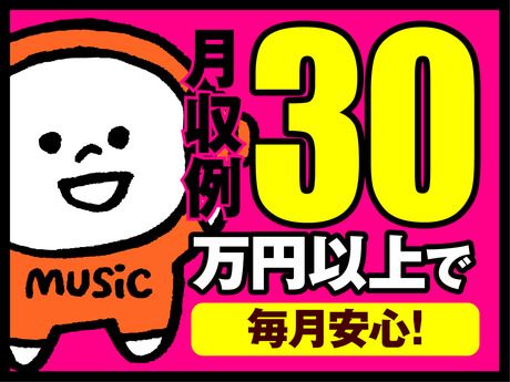 株式会社ビート