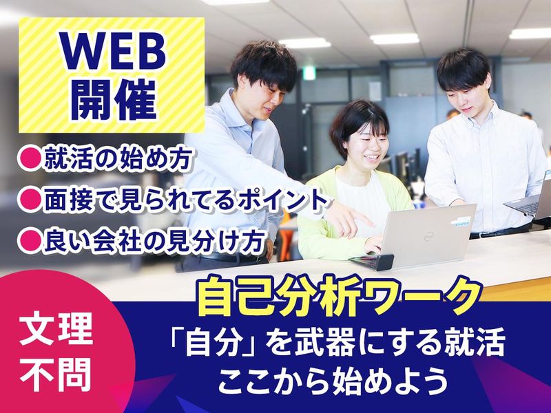 株式会社アドバンスソフト