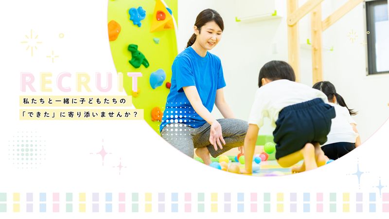 合同会社MIRAIKUの求人・転職情報