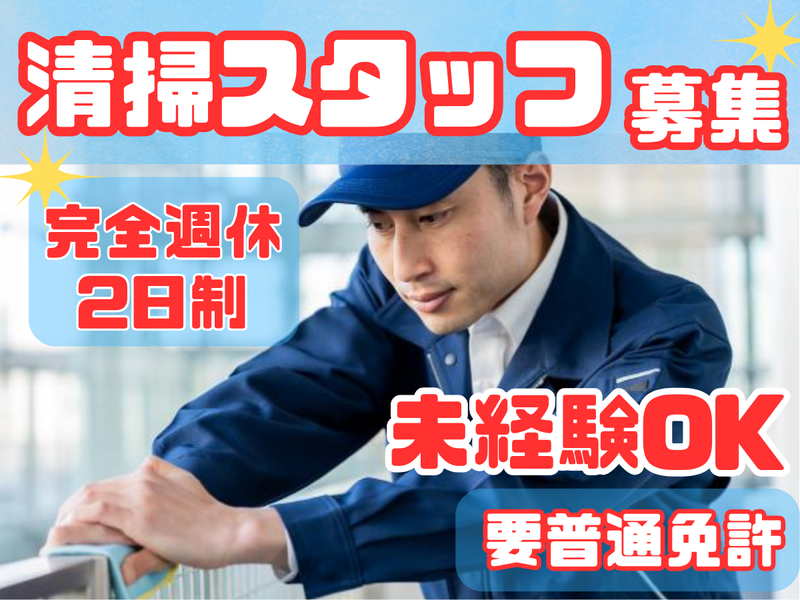 株式会社シーアークの求人・転職情報