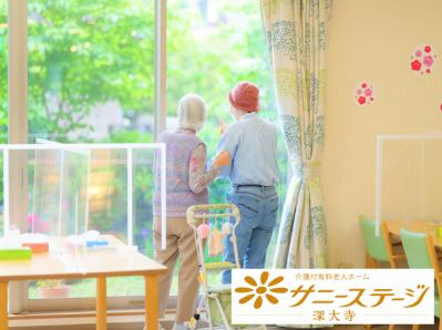 株式会社小俣組 サニーステージ深大寺のアルバイト・バイト求人情報-05