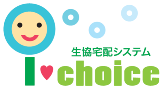 生活協同組合連合会アイチョイス　富加要冷セットセンターの派遣求人情報