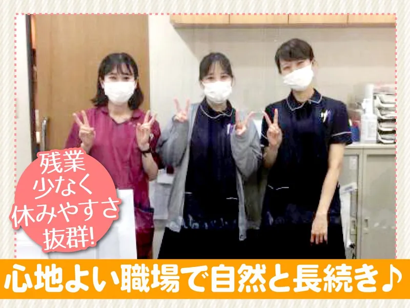 医療法人社団おじま眼科クリニックの求人・転職情報
