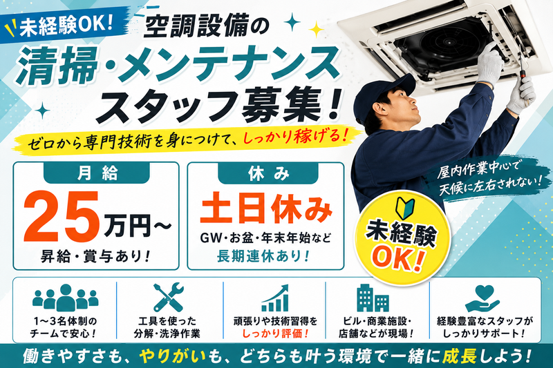 株式会社シースリーの求人・転職情報