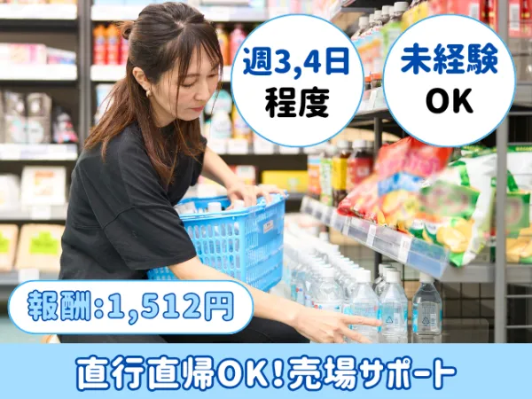 株式会社 mitorizの求人・転職情報