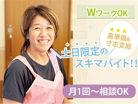 特別養護老人ホーム ライフかざはやのアルバイト・バイト求人情報-08