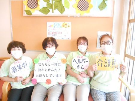 株式会社ニチイ学館の求人・転職情報