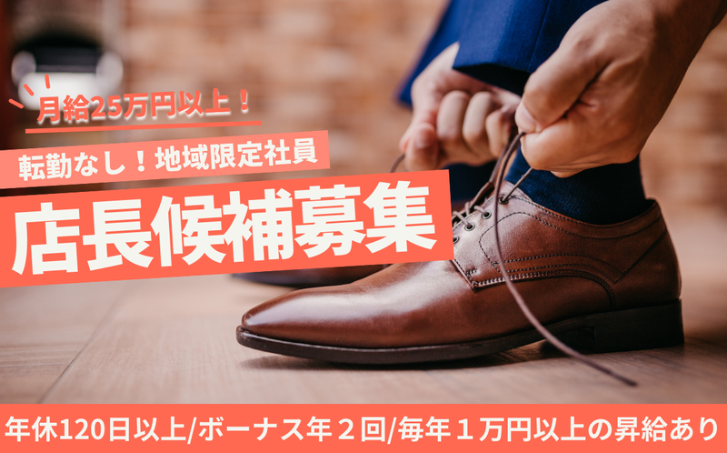 株式会社プラス・シーの求人・転職情報