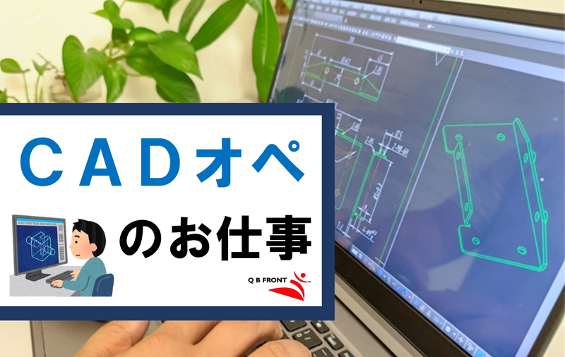 九電ビジネスフロントのアルバイト・バイト求人情報-20