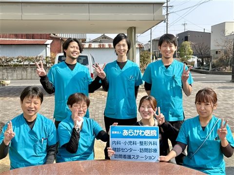 医療法人あらかわ医院-0006の求人・転職情報