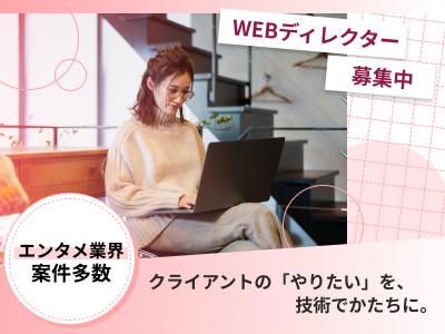 株式会社SAKURUGの求人・転職情報