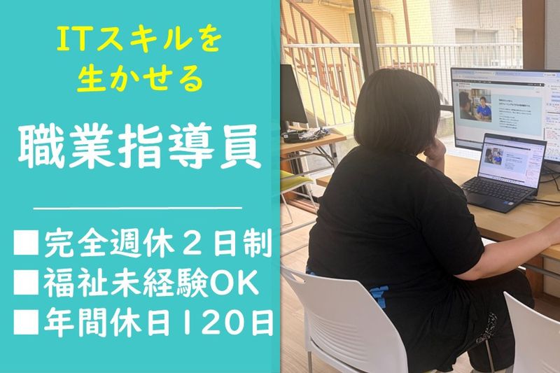 株式会社むすびの求人・転職情報